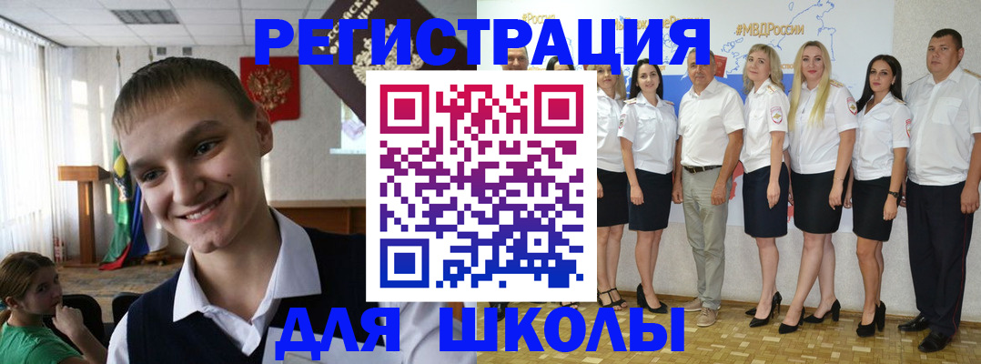 временная регистрация в квартире в Полярном